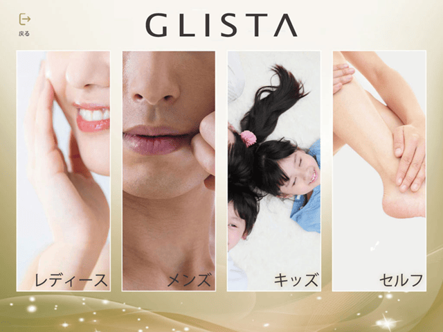 自動モード搭載でオールヒューマン対応